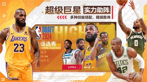 NBA篮球世界官方正版下载-NBA篮球世界官方正版手游最新v1.1.10