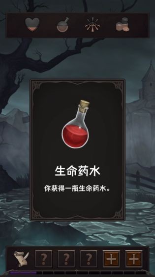 魔王魂-魔王魂游戏预约