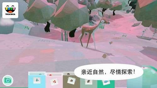 托卡大自然免费下载最新版-托卡大自然(Toca Nature)免费版手游v2.1-play