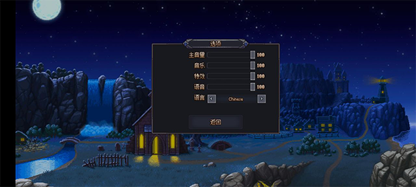 守墓人安卓版手游下载手机版-守墓人(Graveyard Keeper)2025安卓版汉化最新v1.129.1