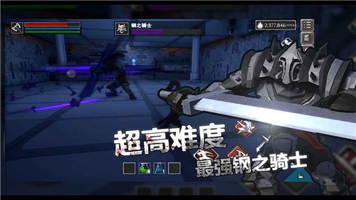 无尽灵魂1.025-无尽灵魂1.025最新版游戏