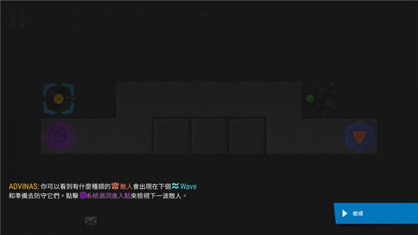 无限塔防2正版中文下载-无限塔防2正版汉化最新vR.1.9.1