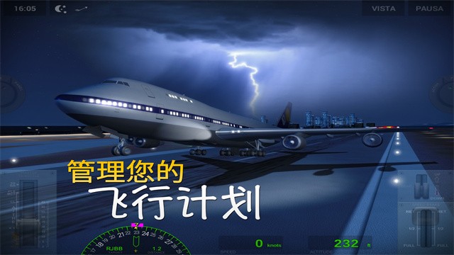 极限着陆专业版官方正版下载安装-极限着陆专业版(Extreme Landings Pro)官方正版2025最新版v3.8.2