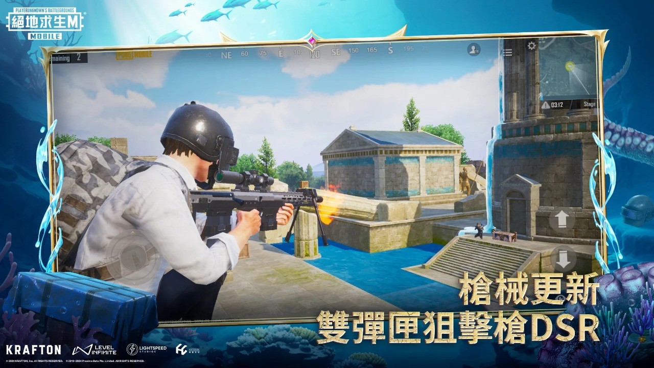 绝地求生国际服官方正版2024最新免费下载-绝地求生国际服(PUBG MOBILE)正版官方2024v3.5.0