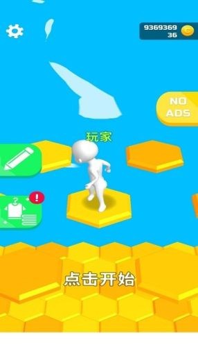 当心坠落游戏安卓手机版下载-当心坠落(Do Not Fall .io)最新版v1.52.0