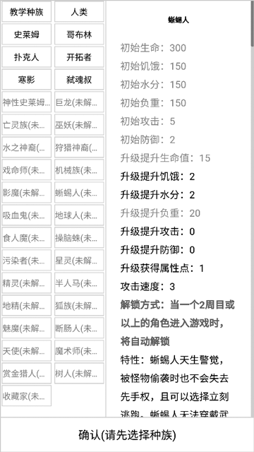 开拓者游戏官方正版下载-开拓者手游官方最新版v2.43