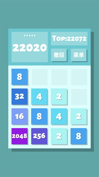 2048清下载安装手机版-2048清手机最新版2025v1.0.10