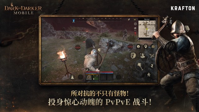 至暗时刻dark and darker手机版下载安装-至暗时刻中文版安卓最新v0.1008.01