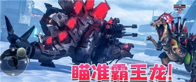 机甲斗兽场无限零件版-机甲斗兽场无限零件版最新预约