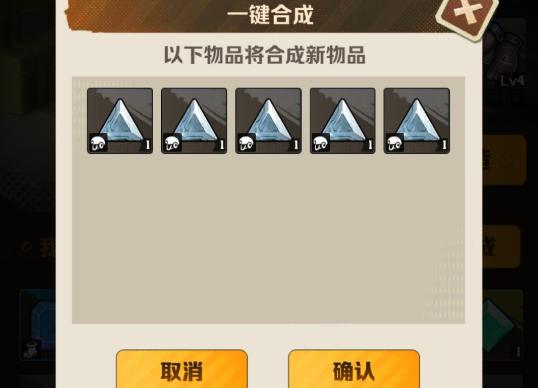 向僵尸开炮宝石合成规则是什么