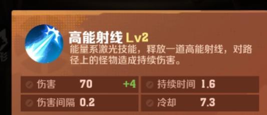 向僵尸开炮电磁子弹怎么合成