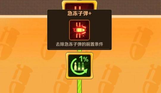 向僵尸开炮113关怎么过
