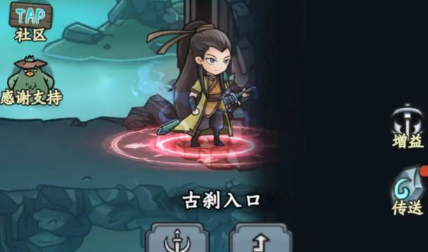 大梦道心录古刹副本怎么打