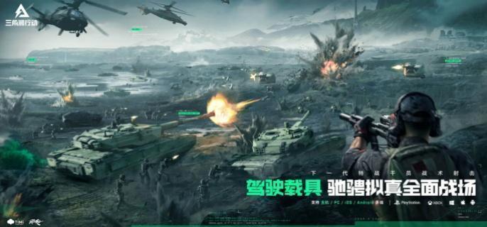 三角洲行动跑刀是什么模式