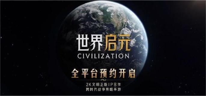 世界启元生产力怎么提升