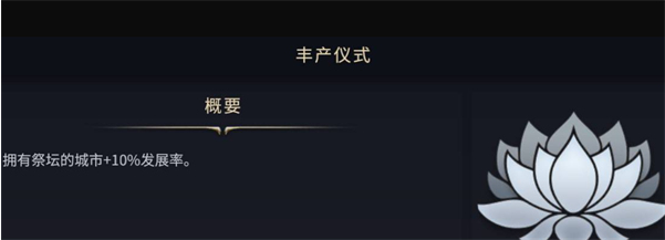 文明7人口如何增长