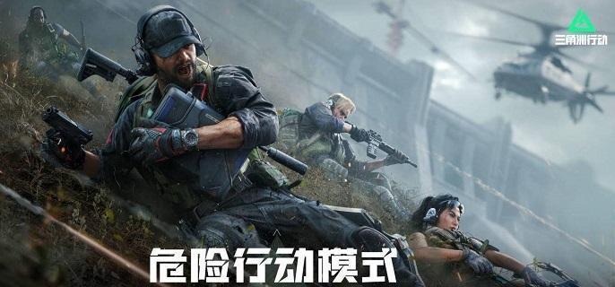 三角洲行动AKS74U怎么改装