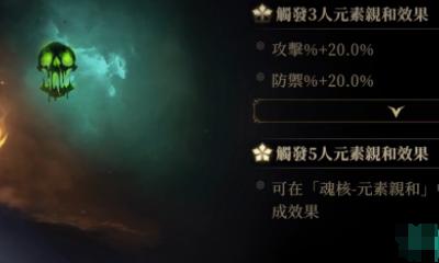 龙息神寂点数怎么分配