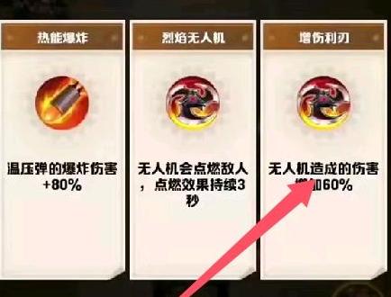 向僵尸开炮113关怎么过