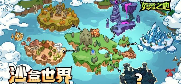 英勇之地增益向武器怎么选择