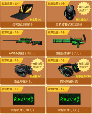 什么网站可以在线玩火线精英