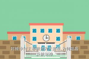 神仙劫怎么上不了,神仙怎么渡劫成功