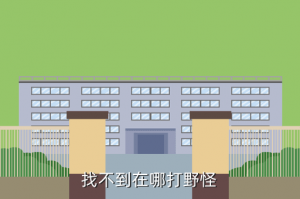 天刀手游在哪里打野怪，找不到在哪打野怪