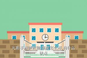 须佐能乎多少钱,佐上电梯多少钱