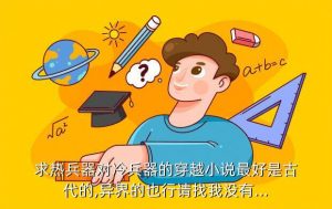 兵动三国怎么降英雄,全面三国怎么带更多的兵