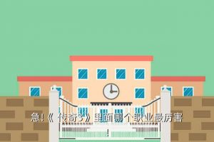 传奇三法师强什么元素好