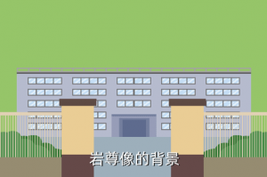 原神岩尊像寻找碎片,寻找岩尊像碎片——原神游戏任务