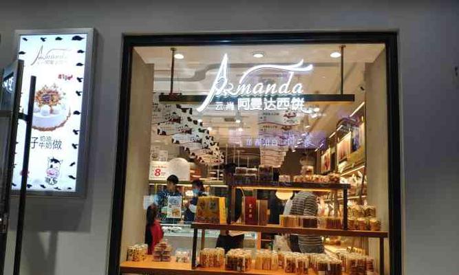 揭秘奶酪仓库攻略15（探索奶酪仓库的隐藏宝藏，尽在攻略15）-第3张图片-游技攻略库