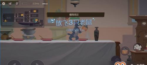 揭秘奶酪仓库攻略15（探索奶酪仓库的隐藏宝藏，尽在攻略15）-第1张图片-游技攻略库