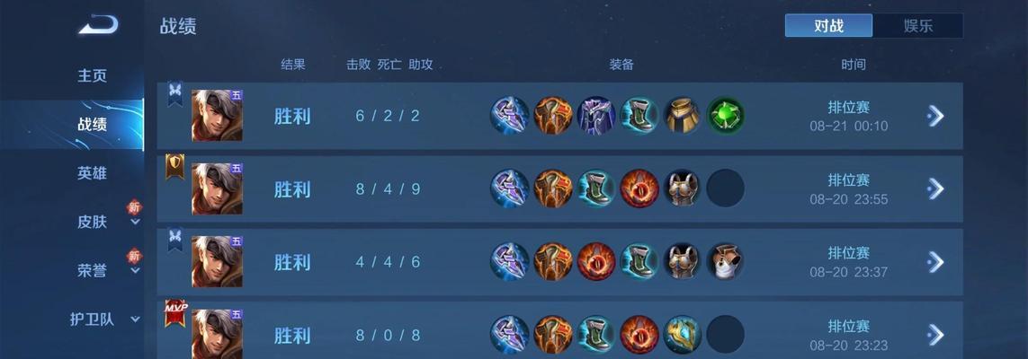 夏侯惇上路出装攻略男（高生存能力与持续输出的完美结合）-第2张图片-游技攻略库