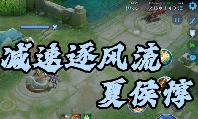 夏侯惇上路出装攻略男（高生存能力与持续输出的完美结合）-第3张图片-游技攻略库