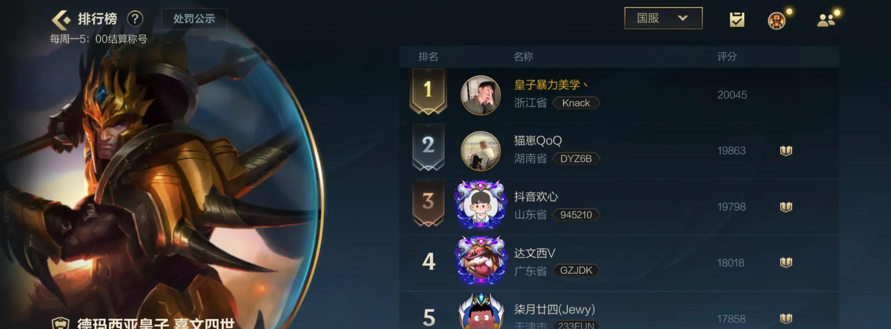 夏日清爽穿搭攻略——以皇子为灵感（皇子穿搭，清凉又时尚）-第2张图片-游技攻略库