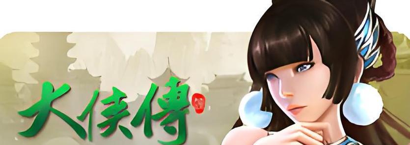 《热血三国2攻城攻略——夺取敌方城池的秘诀》（胜利关键在手，智慧谋略占城门）-第2张图片-游技攻略库