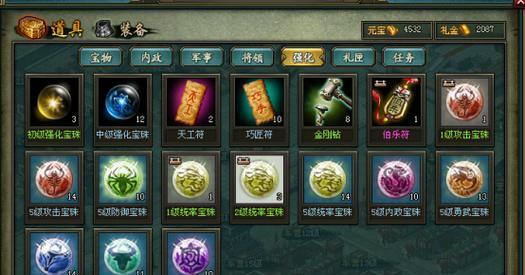 《热血三国2攻城攻略——夺取敌方城池的秘诀》（胜利关键在手，智慧谋略占城门）-第3张图片-游技攻略库