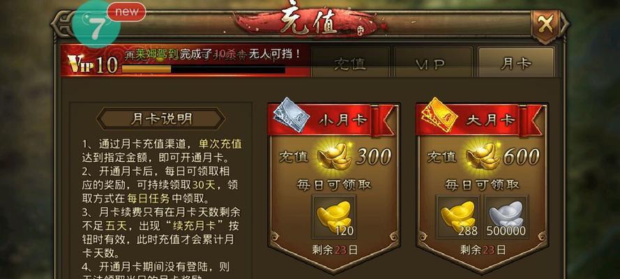 大皇帝平民武将攻略——平凡英雄的崛起之路（以平民武将为中心，揭秘大皇帝中隐藏的杀手锏）-第2张图片-游技攻略库