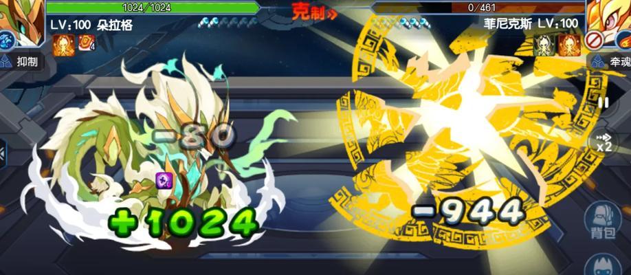 以赛尔号青龙真身攻略（酷炫变形，驰骋战场，重塑荣耀的时刻！）-第1张图片-游技攻略库