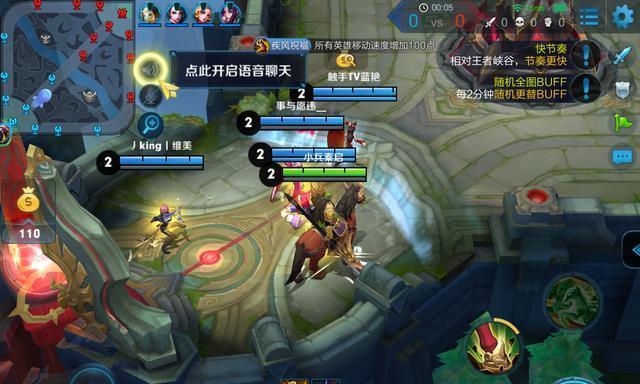 王者荣耀大乱斗出装攻略（玩转大乱斗，装备搭配才是关键！）-第2张图片-游技攻略库