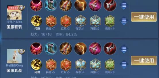 羿之弓（精确无比的射击，无人能敌的伤害！）-第1张图片-游技攻略库