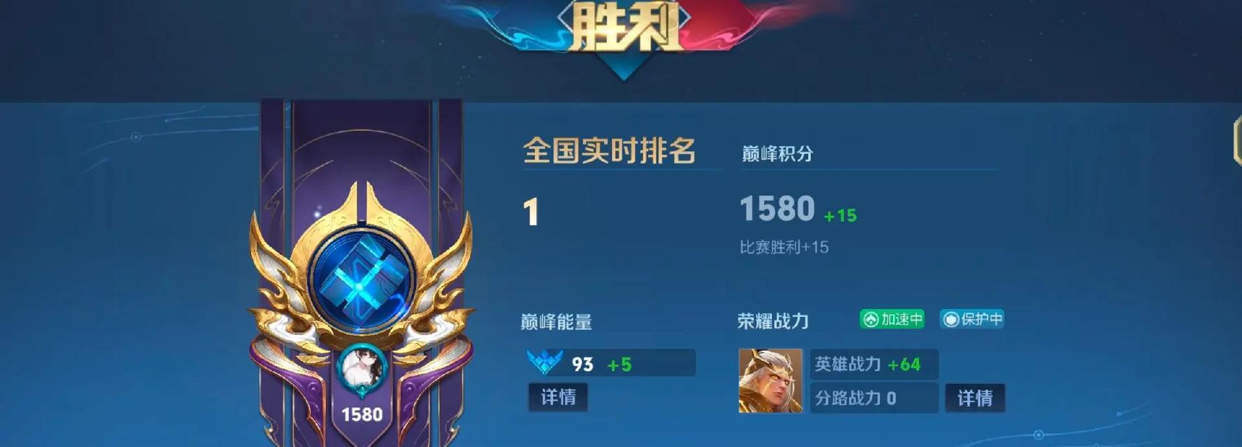 羿之弓（精确无比的射击，无人能敌的伤害！）-第2张图片-游技攻略库