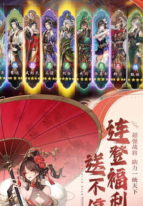 《美女养成游戏攻略大揭秘！》（解锁绝世美女，成为真正的大佬！）-第3张图片-游技攻略库