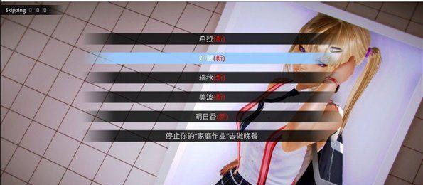 《美女养成游戏攻略大揭秘！》（解锁绝世美女，成为真正的大佬！）-第1张图片-游技攻略库