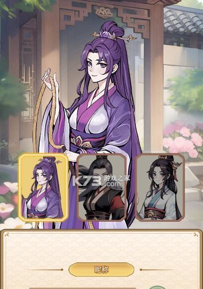 《美女养成游戏攻略大揭秘！》（解锁绝世美女，成为真正的大佬！）-第2张图片-游技攻略库