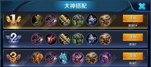 宗师分段上单出装攻略（掌握装备搭配，成为顶尖上单选手）-第3张图片-游技攻略库