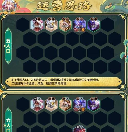 《精通麦林炮手攻略》（解密麦林炮手的无敌技巧，让你成为炮台之王）-第2张图片-游技攻略库