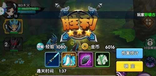 《以花千骨手游升级攻略》（征战天下，助力花千骨成长！）-第3张图片-游技攻略库