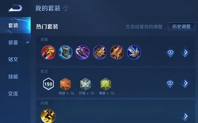 掌握铠的出装和攻略，成就王者之路（征战沙场，铠无往不利，铠装备与技巧）-第1张图片-游技攻略库